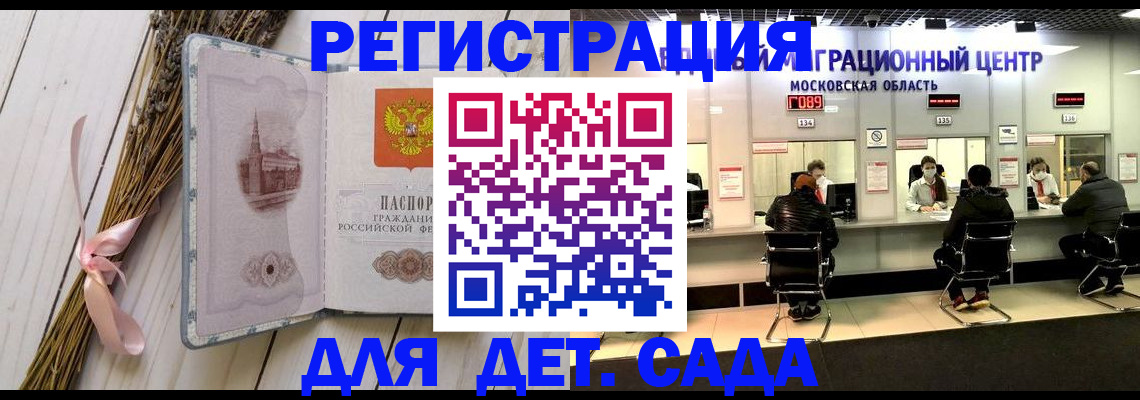 где прописаться в Тыве